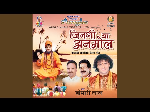 Dekhani Nazar Se Apna Ham Jinagi Karib Se — watch video