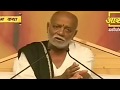 Morari Bapu Morari Bapu WhatsApp Status Morari Bapu Gujarati WhatsApp Status