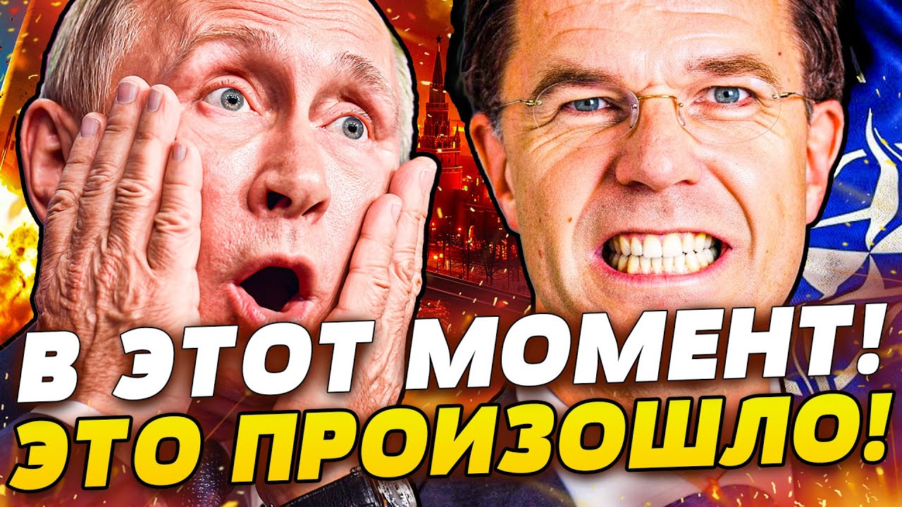 🔥НАКОНЕЦ-ТО! НАТО МОЩНО ВРЕЗАЛО ПО КРЕМЛЮ! ЕС РЕШИЛСЯ НА СТРАШНЕЙШЕЕ! РОССИЮ