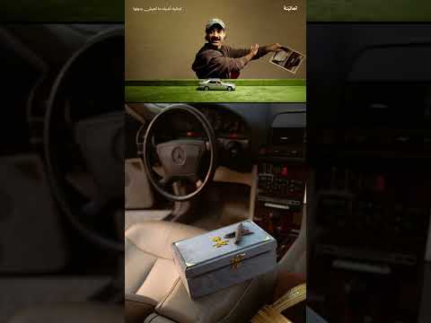 #ماسك_خط #مقارنة_غير_عادلة #سيارات #مرسيدس #جديد