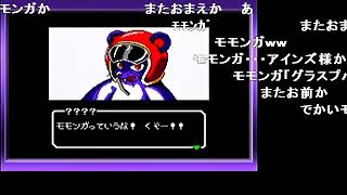 【コメ付き】 【真・女神転生 デビルチルドレン白】ゆっくり魔界救星記 part1 sm28061084low