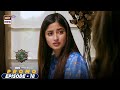 Sinf e Aahan Episode 18 | Promo | ARY Digital Drama