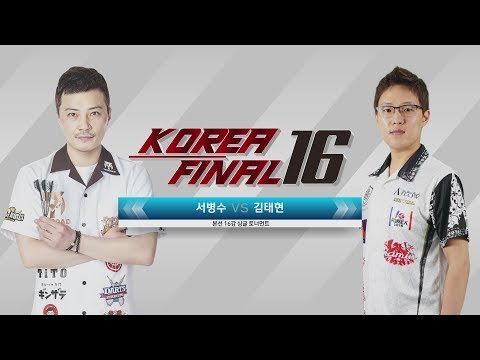 Byungsoo Seo vs Taehyun Kim - Ro.16 Match2 - KDF KOREA FINAL16 ＃Darts