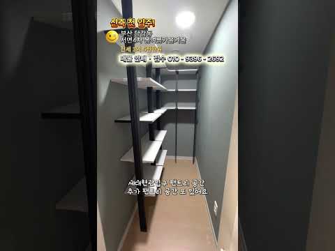 유튜브 쇼츠 썸네일