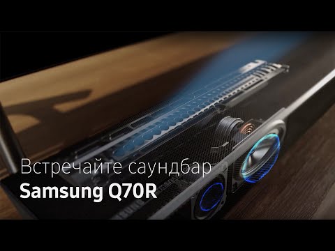 Саундбар Samsung HW-Q70R черный - Видео