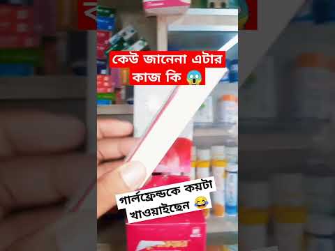 Norix 1 💊 #shorts