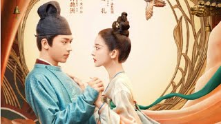 Trailer Đại Đường Minh Nguyệt (Phong Nguyệt Nghê Thường)