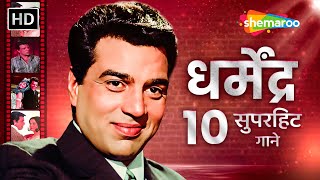 Download lagu धर्मेंद्र के 10 सुपरहिट गाने | Koi Haseena Jab Rooth | Kya Nazare Kya Sitare |Superhit of Dharmendra mp3