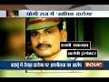 Cop sends obscene message in the name of providing help to a girl in Badaun