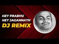 Hey Prabhu Hey Jagannath DJ Remix Song By DJPraveenMarpu HeyPrabhuHeyJagannath
