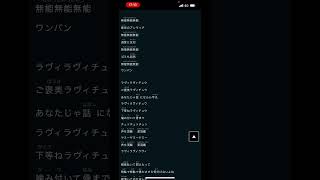 【アカペラ】ドルオタ系歌い手がラヴィ歌ってみた