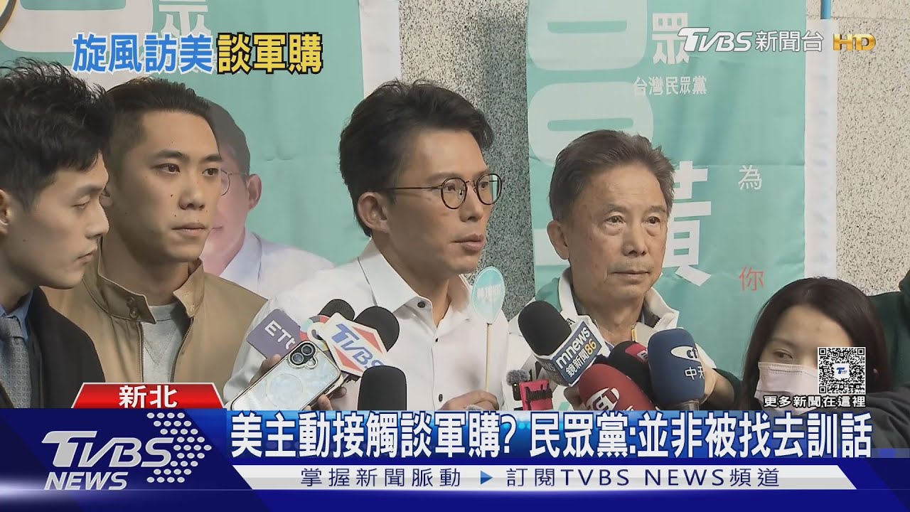 黃國昌宣布快閃訪美 聚焦國防軍購、高關稅