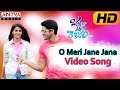 O Meri Jane Jana Full Video Song || Oka Laila Kosam Movie || Naga Chaitanya, Pooja Hegde