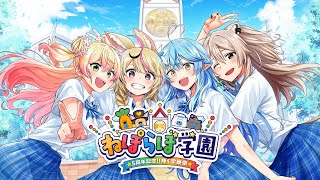 ホロライブ5期生周年ライブお手伝い