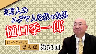 第24回 憲法9条では逃げられない!?日本が直面する「当事者のジレンマ」とは?