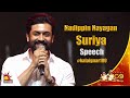 Nadippin Nayagan Suriya Speech Kalaignar 100 KalaignarTV A Tribute To The Legacy Of Kalaignar
