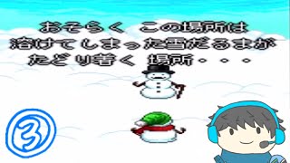 #03【スノーマン ストーリー】謎解きめっちゃ難しい【実況】