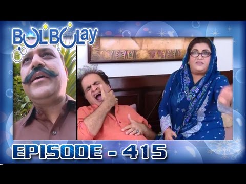 Bulbulay Ep 415 - ARY Digital Drama