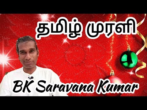 Tamil Murli 5 April 2019 - BK Saravana Kumar