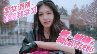 【恋愛生き地獄】#9「君、何度も試さないでください」ニキタ√END※バグあり【君、勉強の邪魔しないでください】