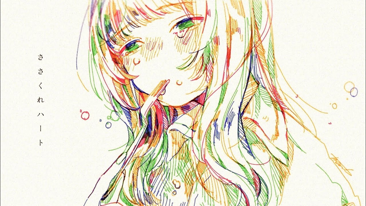 ささくれハート（feat.可不) #15