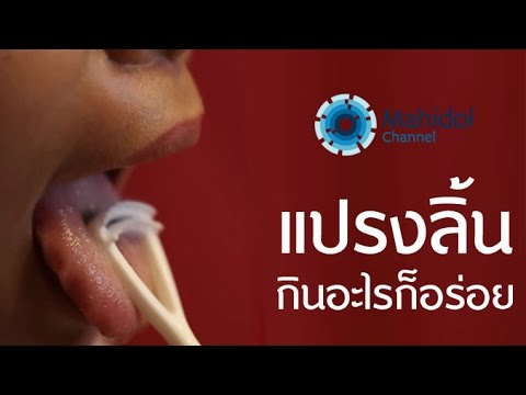 คอเลสเตอรอลและความแข็งแรงของการรักษา วิธีการที่จะกระตุ้นผู้หญิงที่จะจูบ