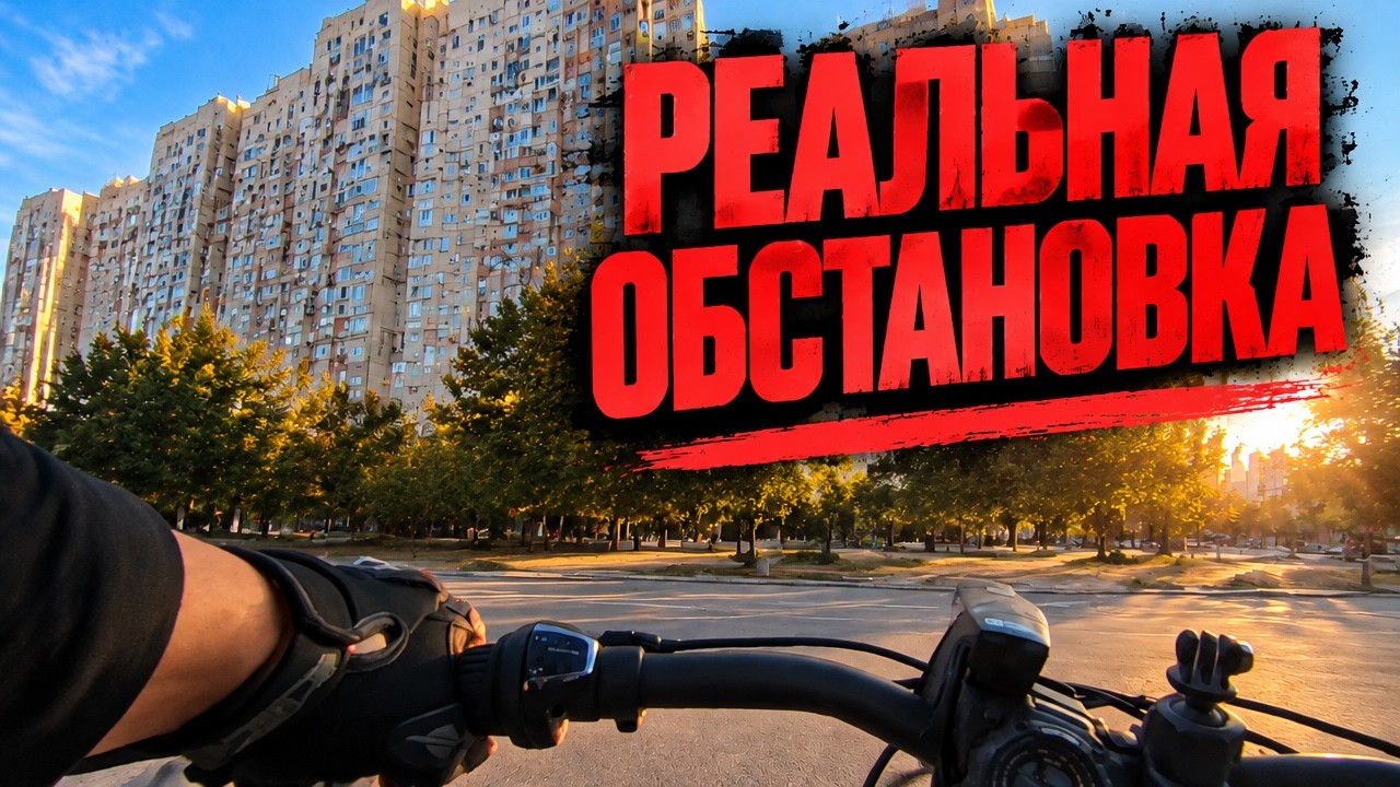 Запорожье ВЗРЫВЫ!!! ТРЕВОГА 24 НА 7 !!! НЕ ЛУЧШАЯ ОБСТАНОВКА 19.09.2026
