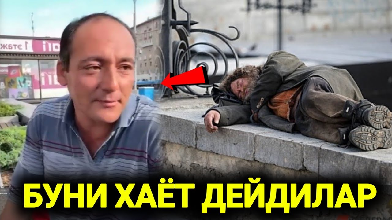 BUNI HAYOT DEYDILAR TOJIKISTONLIK AKANI UYGA JONATTIK 💥