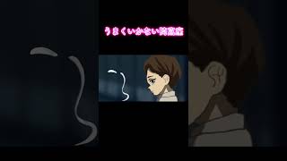 「うまくいかない猗窩座」 #鬼滅の刃 #アフレコ #ぺいおん