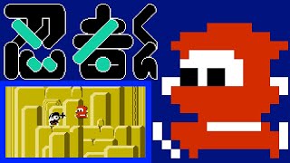 Ninja‑kun: Majō no Bōken (Famicom, 1985) – Extended 1‑Loop Session (22 Scenes) Single Player 🥷🏯🎎