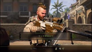 【Bo4】スナイパー上手くなってきたから見てください！！