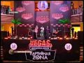 Огни большого города - Митя Фомин и Spotlight Band 