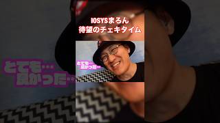 IOSYSフィンランドVlog・まろん待望のチェキタイム #iosys #shorts #finland
