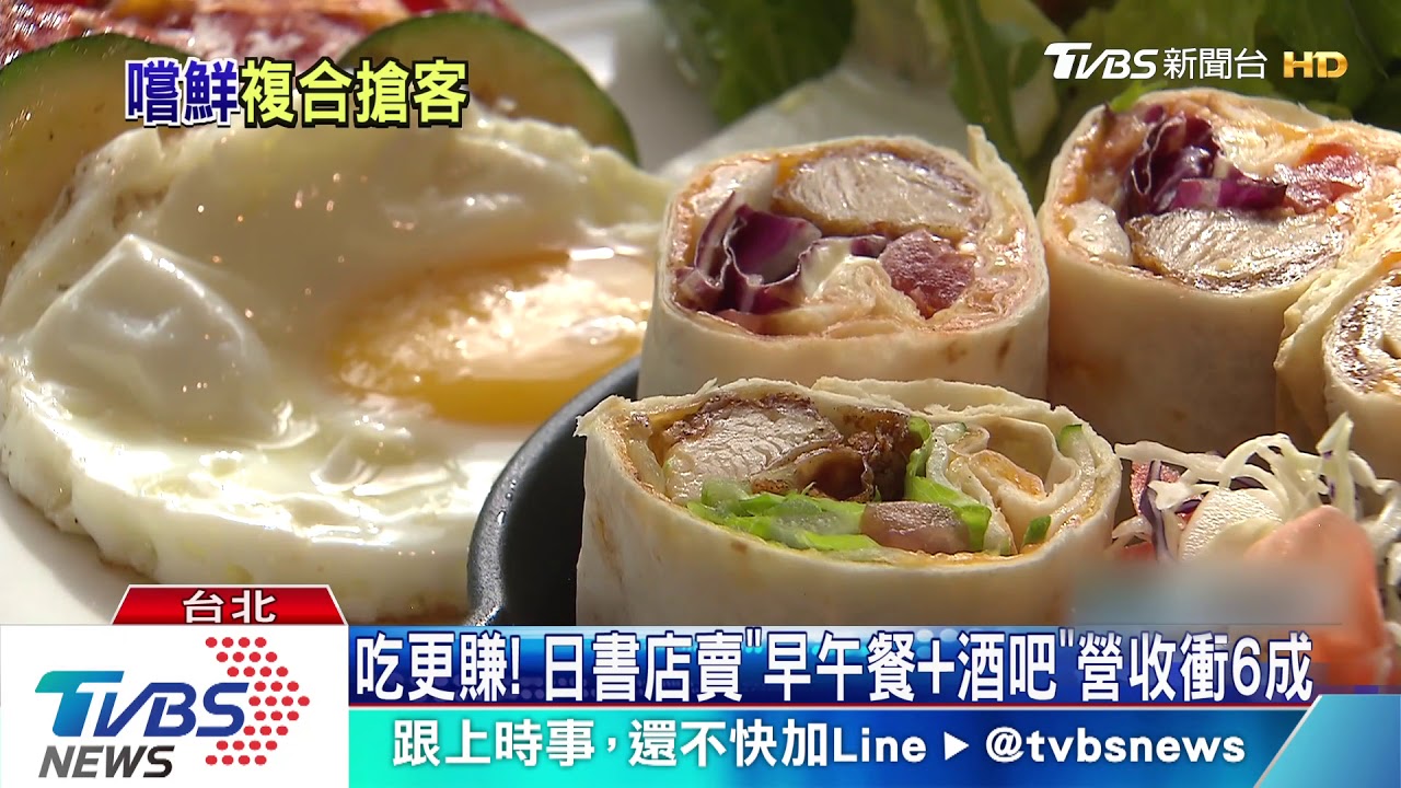 全球獨賣! 逛家具吃「小龍蝦」PK書店「早午餐」