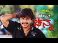 Jukebox Video Songs | Chinna Kannada Movie Video Songs | Ravichandran | Yamuna | TVNXT Kannada Music