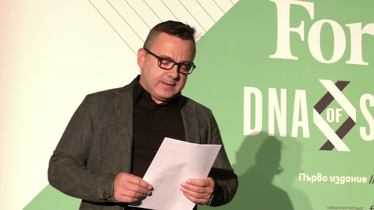 Петър Митев, Chaos