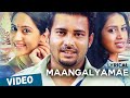 Official: Maangalyamae Song with Lyrics | Oru Naal Koothu | Justin Prabhakaran