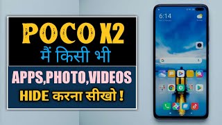 How to hide apps,photos and videos in poco x2 | poco X2 mai app kaise hide kare | poco X2 hidden fea