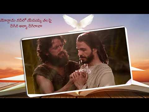O Pavura Rupama Parishudhhathma