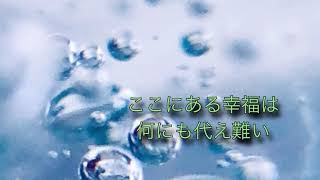 Da-iCEの『CITRUS』/歌ってみた【うたかた】