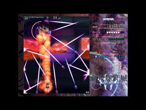 Touhou 14 DDC (東方輝針城　～ Double Dealing Character) Stage 6 Final boss PRACTICE MODE