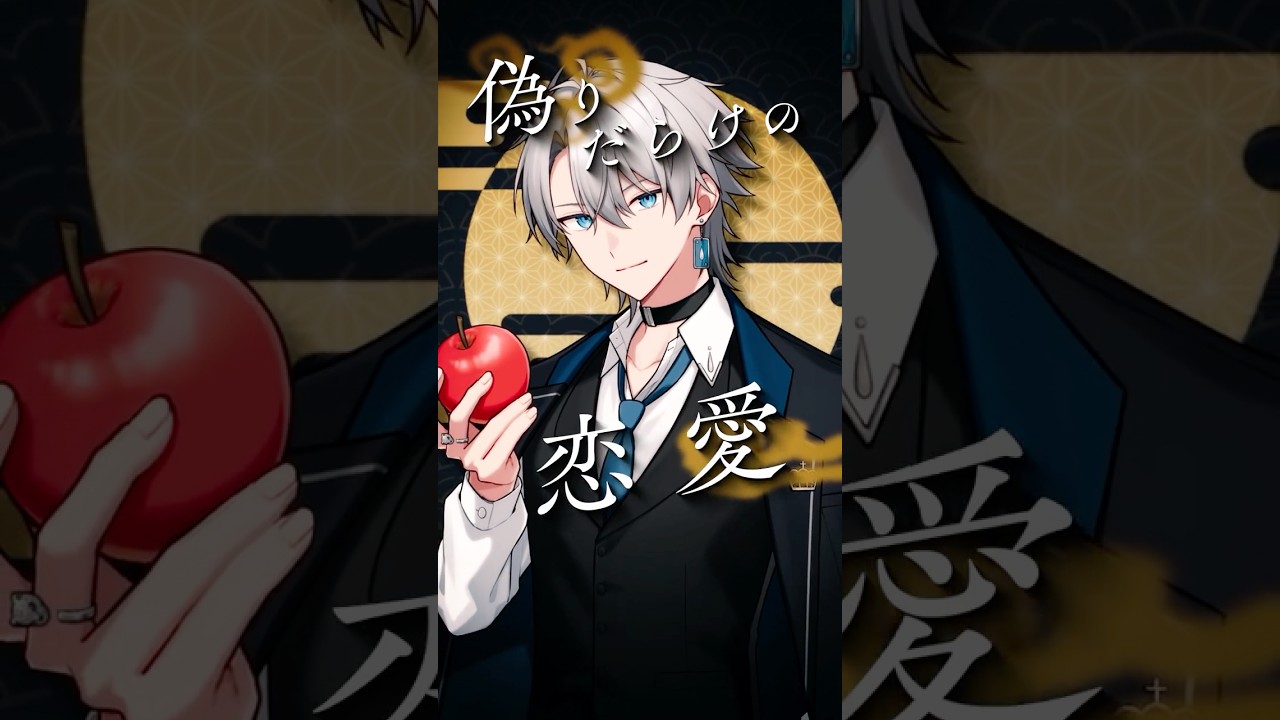 #吉原ラメント #亜沙  #低音ボイスcover  #E-LAND　#cover #歌ってみた