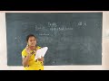XI English Day 10 Lesson 2 Book Back Exercise Abbreviation