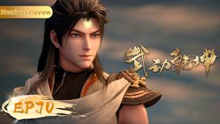 Download lagu 🥊4K | Martial Universe EP70 | The Crisis of the Sealing Heaven Formation | Martial Universe Seaso... mp3