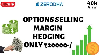 Zerodha options selling margin Hedging only ₹ 20000/-