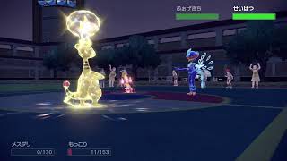 【ポケットモンスター スカーレット・バイオレット】ゲーム実況わくわく荘