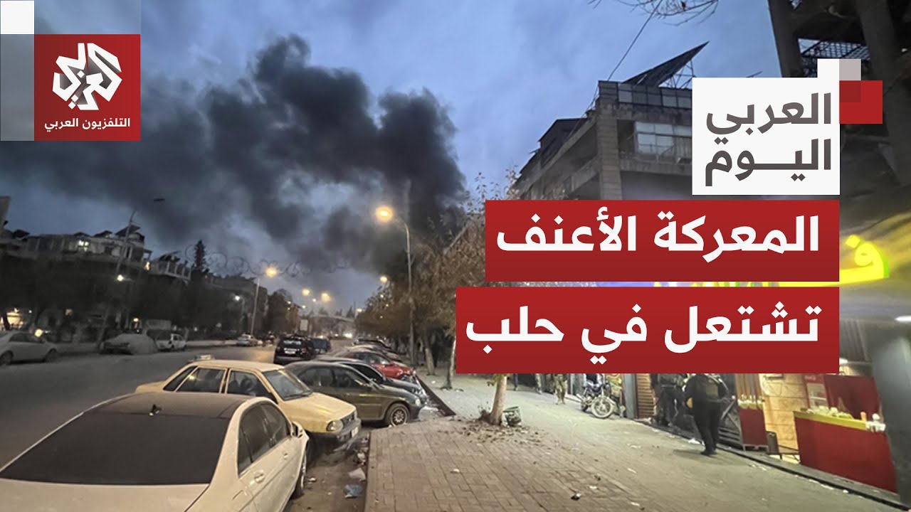رشقات صاروخية وضربات مدفعية لا تتوقف في حلب وقوات الجيش تسقط مسيرات لقوات قس?