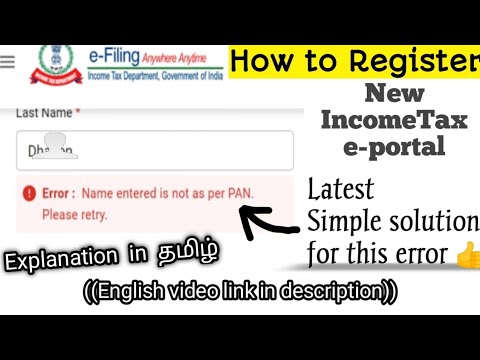 How to register in Income Tax e-portal (Tam)| Name entered is not as per PAN fixed | Today's Encyclo