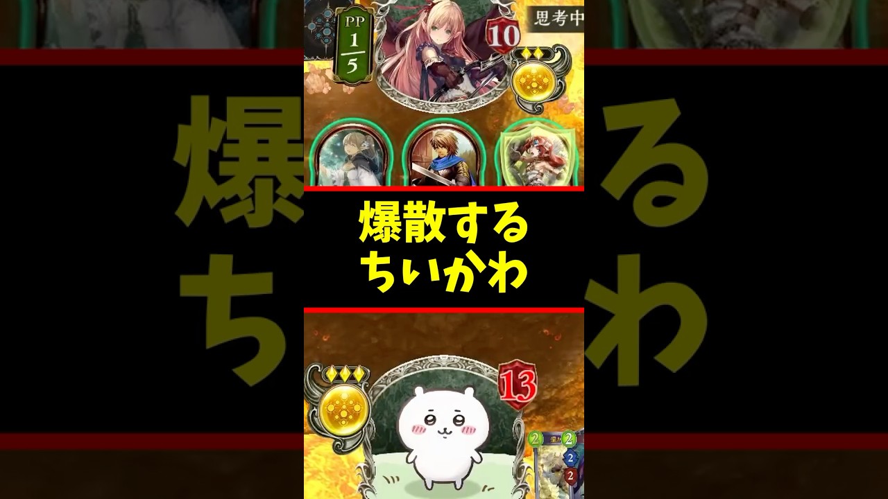 【ちいかわ】爆散するちいかわ　 #ちいかわ  #アニメ  #ちいかわといっしょ #ハチワレ #うさぎ