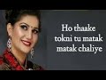 Matak Chalungi Sapna Choudhary I Aman Jaji Aman Mawar Manisha Sharma Mukesh Jaji Gulshan M I